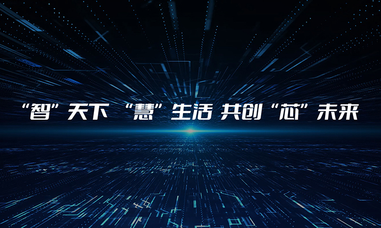南昌市智慧平台建设管理有限公司