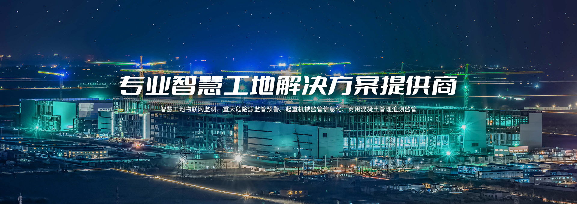 南昌市智慧平台建设管理有限公司