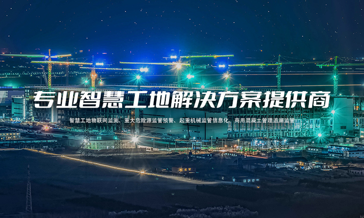 南昌市智慧平台建设管理有限公司
